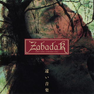 ほぼ新品 ZABADAK MOON YEARS ザバダック アルバム CD ほぼ新品 ZABADAK MOON YEARS ザバダック アルバム CD