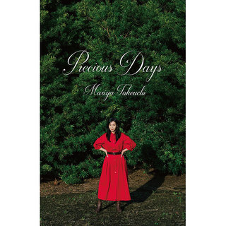 竹内まりや「Precious Days【アナログレコード】（2枚組LP／180g重量盤）（完全生産限定）」 | Warner Music Japan