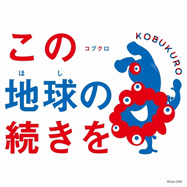 Kono