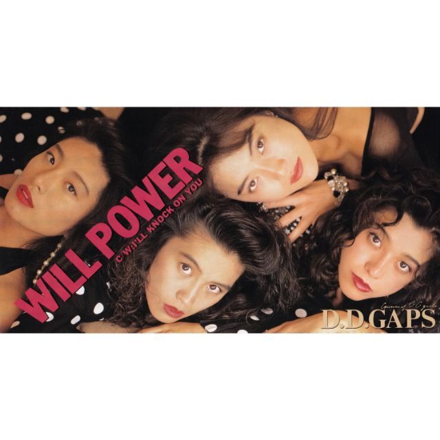 04 wpdl 4270 ddgaps will power 3000