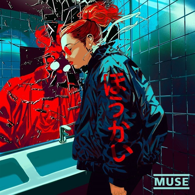 ミュージシャン MUSE LUCAS.CO WEEKEND コレクション – MUZE TOKYO