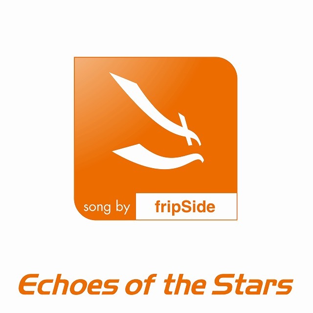 Fs echoes of the stars haishin 3