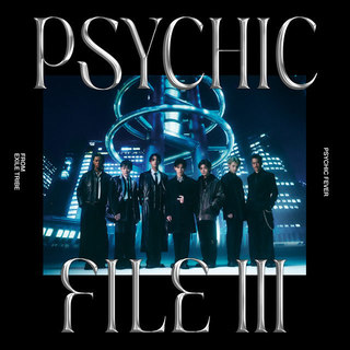 PSYCHIC FILE Ⅲ LDH オフィシャルSHOP限定盤　DVD Amazon.co.jp: 【Amazon.co.jp限定】PSYCHIC FILE Ⅲ (初回生産