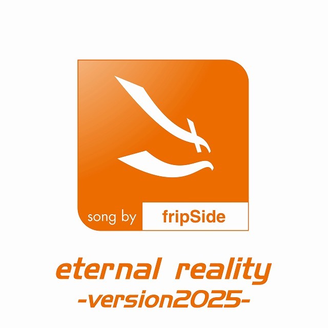 Fs eternal reality  version2025  haishin