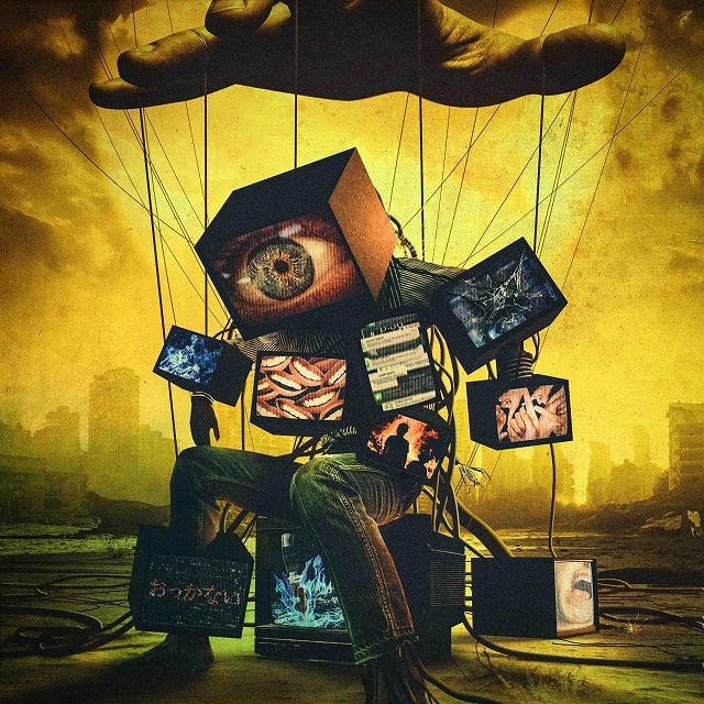 Wanima okkanai jk web