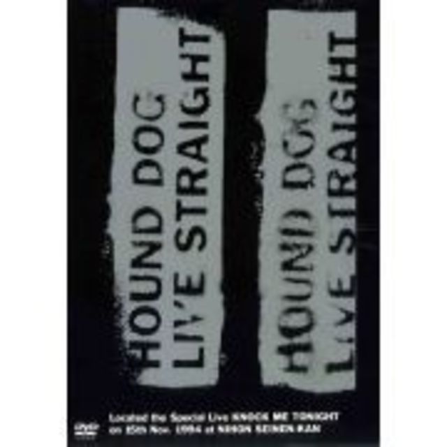 HOUND DOG「HOUND DOG LIVE STRAIGHT」 | Warner Music Japan