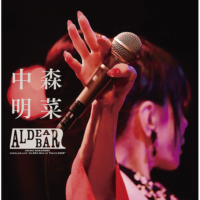 M*5様 中森明菜　ALDEAR BAR 2025年 限定セット 中森明菜「FANCLUB LIVE「ALDEA Bar at Tokyo 2025」【2枚組完全生産