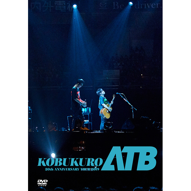 コブクロ ATB コンプリートBOX コブクロ ATB コンプリートBOX コブクロ/KOBUKURO 25TH