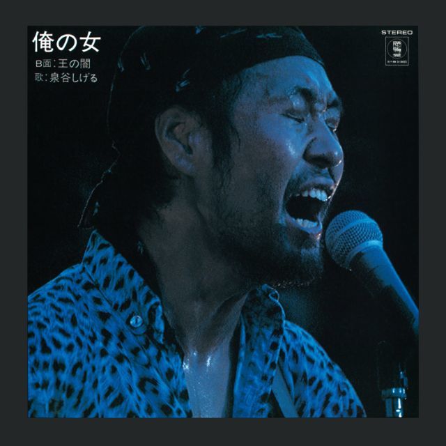 %e4%bf%ba%e3%81%ae%e5%a5%b3 3000