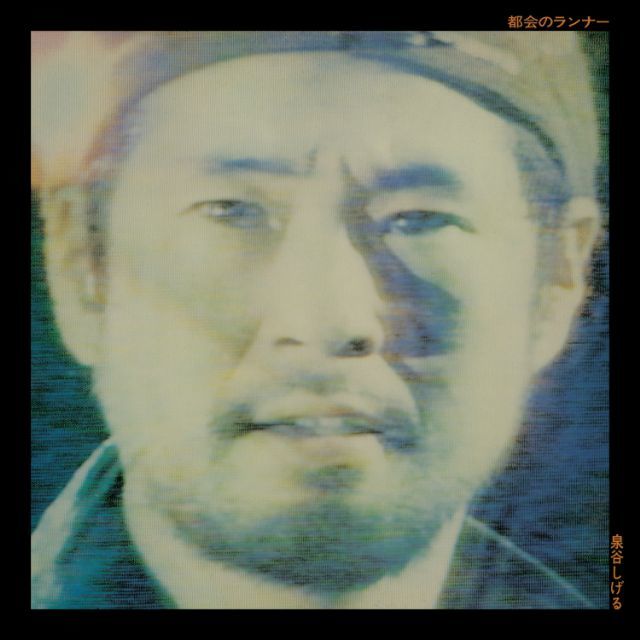 %e9%83%bd%e4%bc%9a%e3%81%ae%e3%83%a9%e3%83%b3%e3%83%8a%e3%83%bc 3000