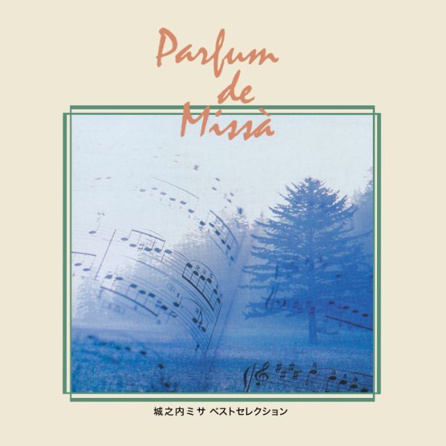 15 amcm 4270 parfum de missa %e3%83%99%e3%82%b9%e3%83%88%e3%82%bb%e3%83%ac%e3%82%af%e3%82%b7%e3%83%a7%e3%83%b3 3000