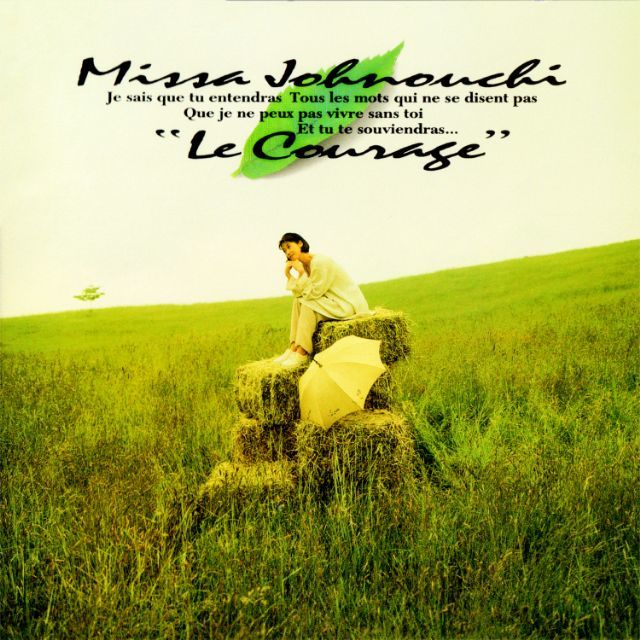 14 amcm 4174 le courage %e5%8b%87%e6%b0%97 3000