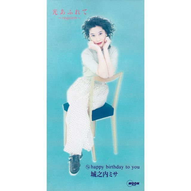 07 amdm 6008 %e5%85%89%e3%81%82%e3%81%b5%e3%82%8c%e3%81%a6 reqiiem  3000