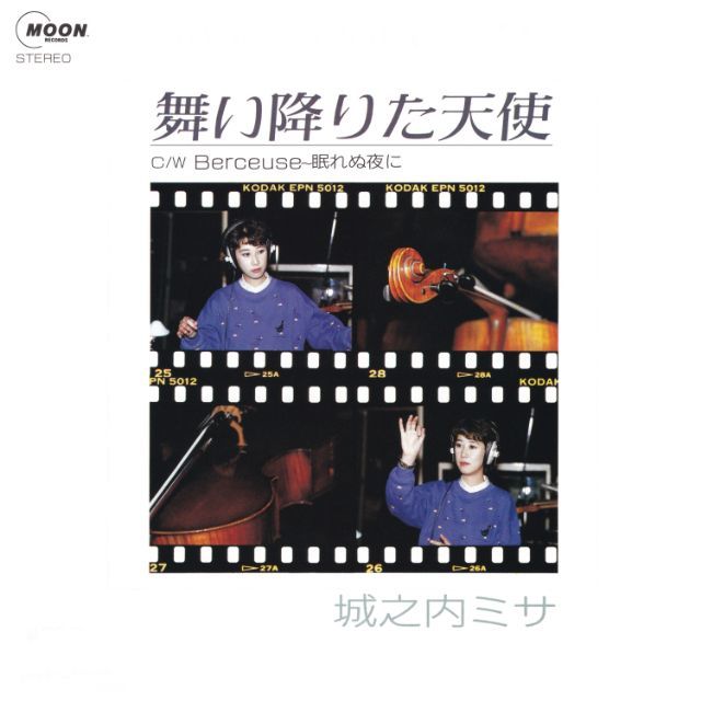 04 moon 772 %e8%88%9e%e3%81%84%e9%99%8d%e3%82%8a%e3%81%9f%e5%a4%a9%e4%bd%bf 3000