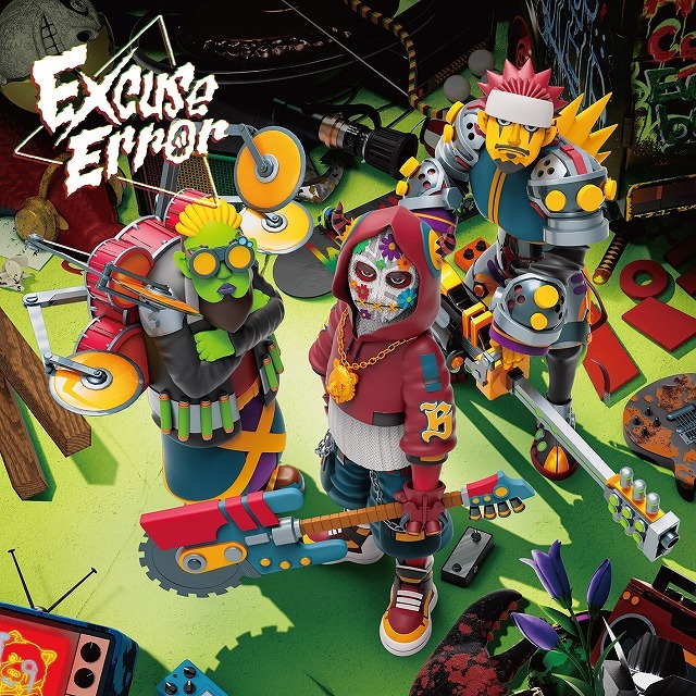 Wanima excuseerror0204final