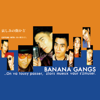 今週の初配信】ド派手なブラスセクションを擁しスリリングなファンク