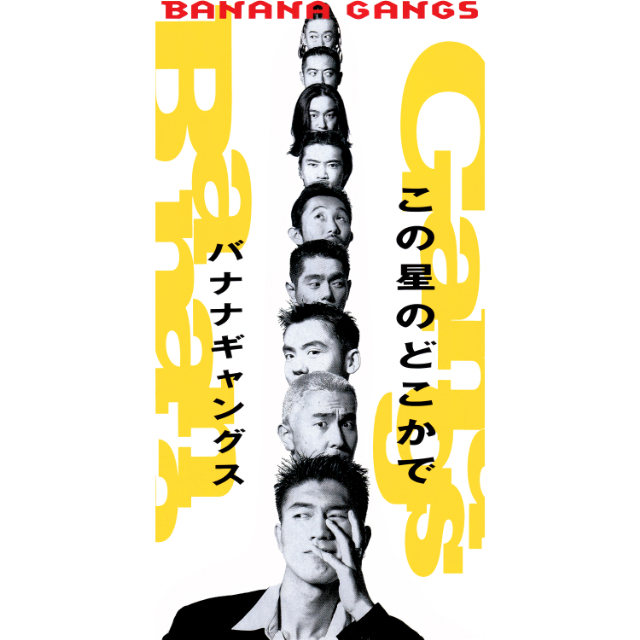 Amdw 6108 %e3%81%93%e3%81%ae%e6%98%9f%e3%81%ae%e3%81%a9%e3%81%93%e3%81%8b%e3%81%a7 3000