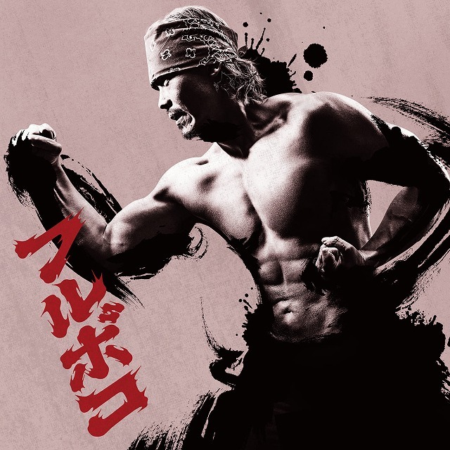 Wanima furuboko0203final mini