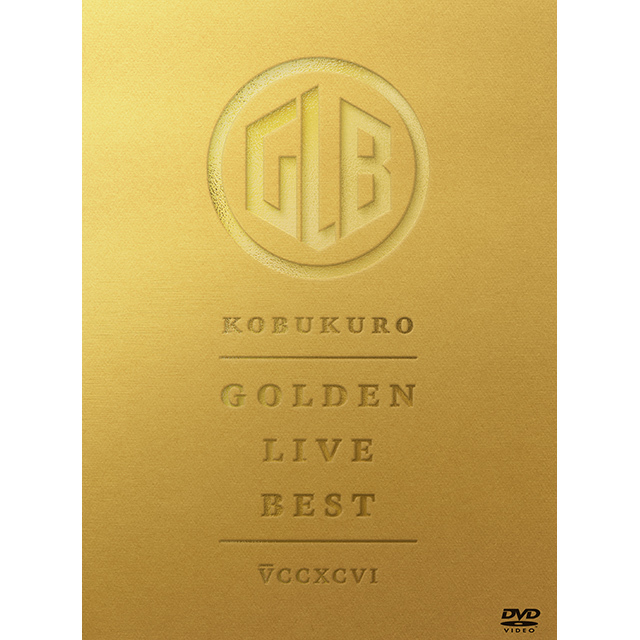 Kbk glb cover 021726 dvd