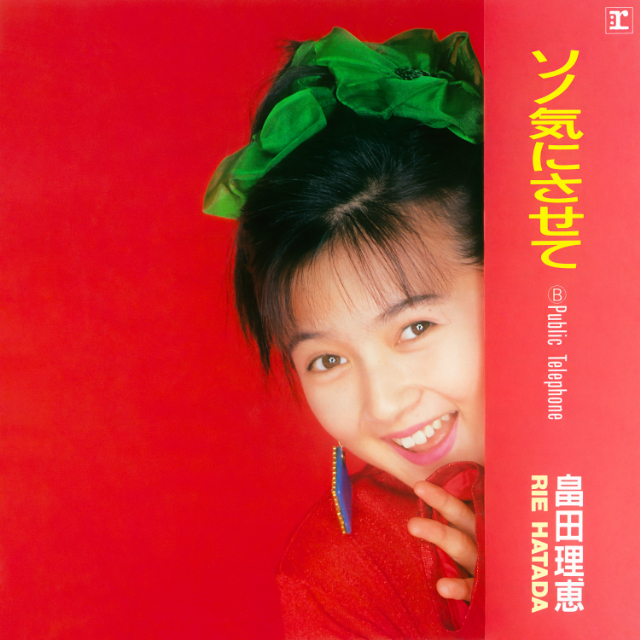 06%e3%82%bd%e3%83%8e%e6%b0%97%e3%81%ab%e3%81%95%e3%81%9b%e3%81%a6 3000