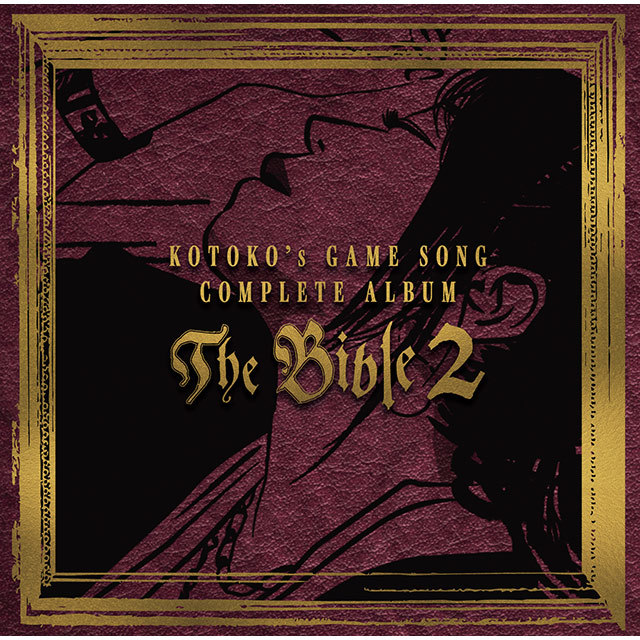 邦楽 KOTOKO The Bible KOTOKO「KOTOKO's GAME SONG COMPLETE ALBUM “The Bible 2”」 | Warner