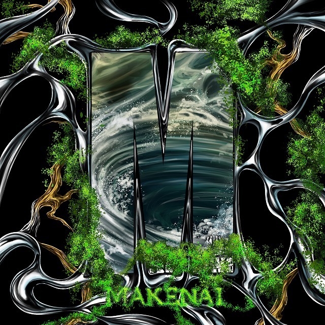 Makenai