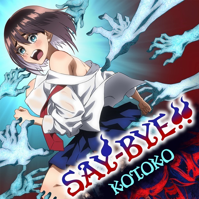 Koto