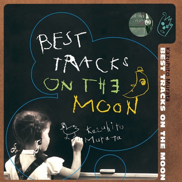 村田和人「BEST TRACKS ON THE MOON」 | Warner Music Japan