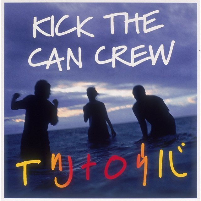 Kick The Can Crew キック ザ カン クルー イツナロウバ Warner Music Japan