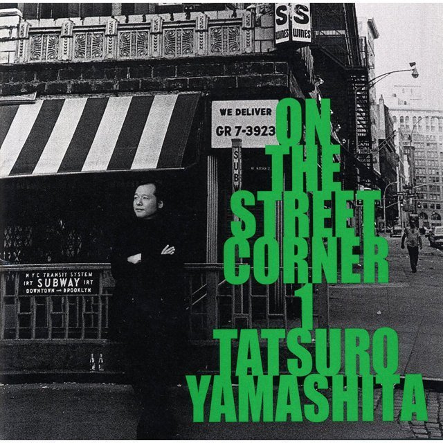 山下達郎「ON THE STREET CORNER 1」 | Warner Music Japan