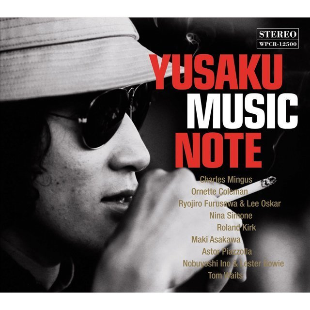 Various Artists / ヴァリアス・アーティスト「YUSAKU MUSIC NOTE-松田 