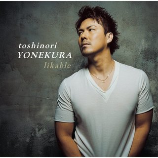 米倉利紀 ディスコグラフィー | Warner Music Japan