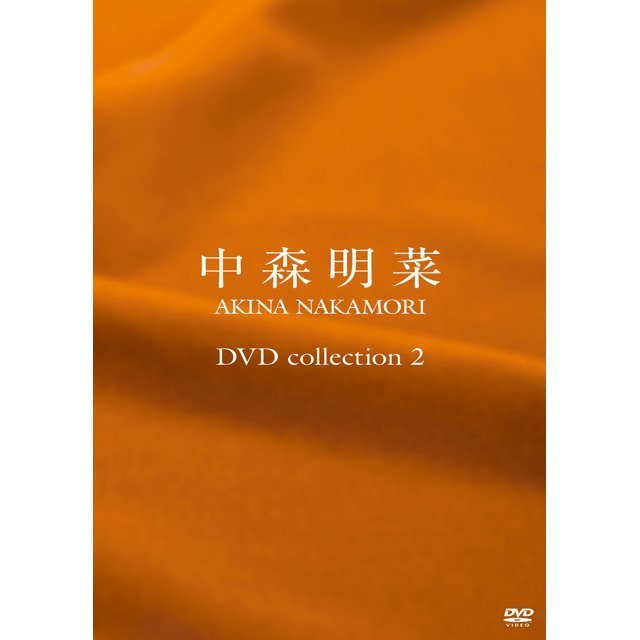 中森明菜「DVDコレクション 2」 | Warner Music Japan