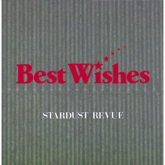 Stardust Revue / スターダスト☆レビュー「Best Wishes」 | Warner