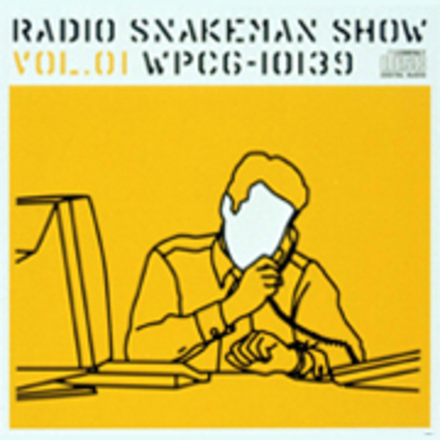 スネークマン・ショー「ラジオ・スネークマン・ショーVOL.01 スネークマン・ショー「ラジオ・スネークマン・ショーVOL.01