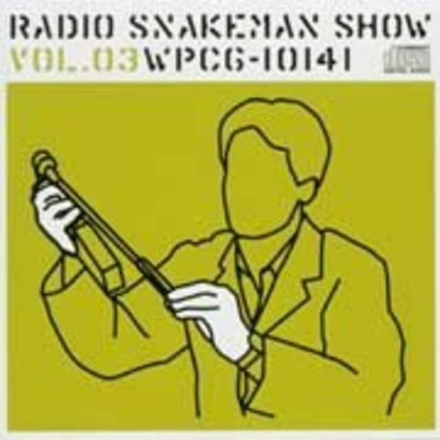 スネークマンショー・CD・「ラジオ・スネークマン・ショー（RADIO 