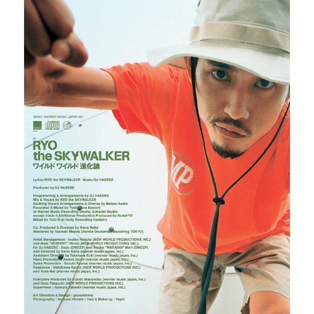RYO the SKYWALKER リョーザスカイウォーカー - 邦楽