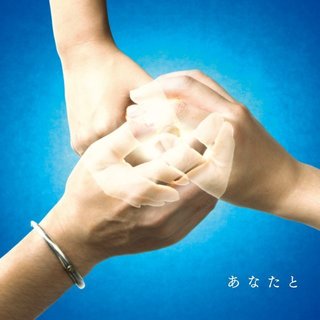 絢香×コブクロ | Warner Music Japan