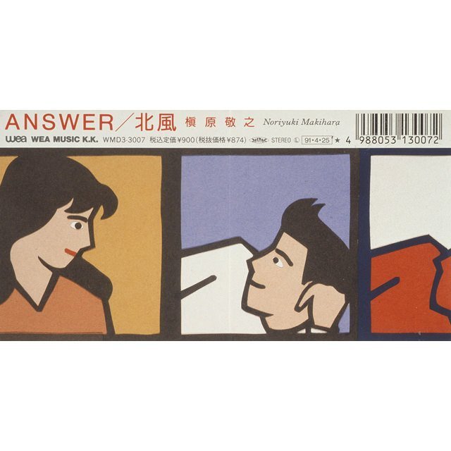 槇原敬之「ANSWER」 | Warner Music Japan