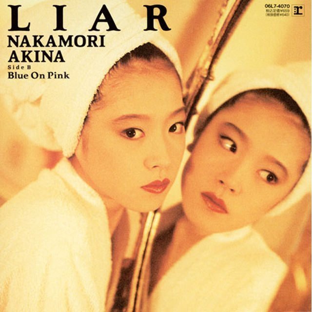 中森明菜「LIAR」 | Warner Music Japan