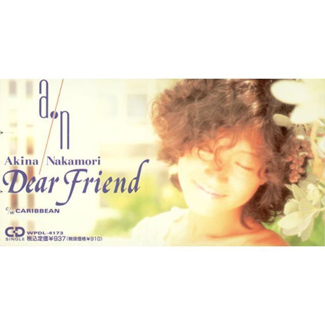 中森明菜「Dear friend」 | Warner Music Japan