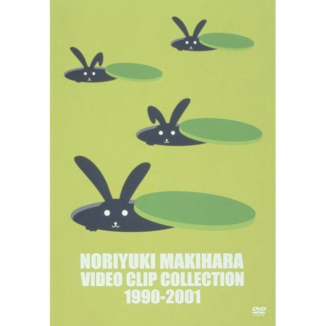 槇原敬之「NORIYUKI MAKIHARA VIDEO CLIP COLLECTION 1990-2001