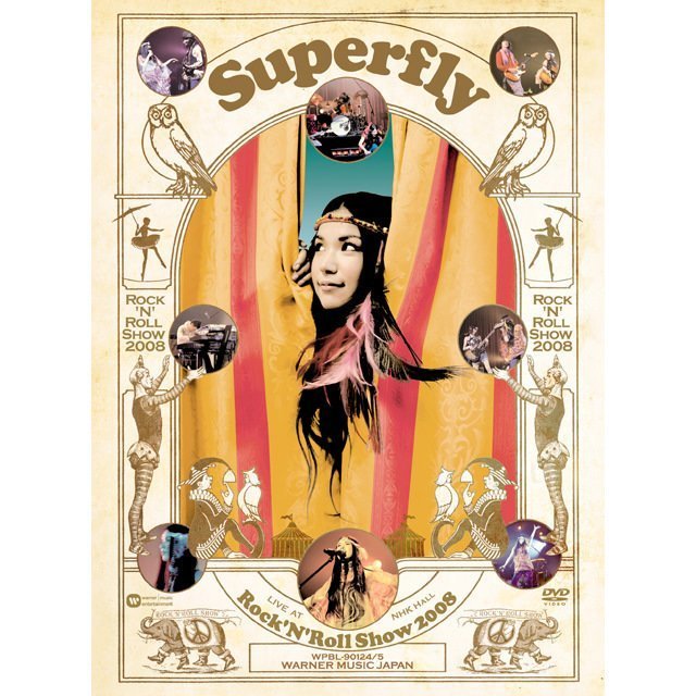 ソニーミュージック Superfly／Rock’N’Roll Show 2008 Superfly