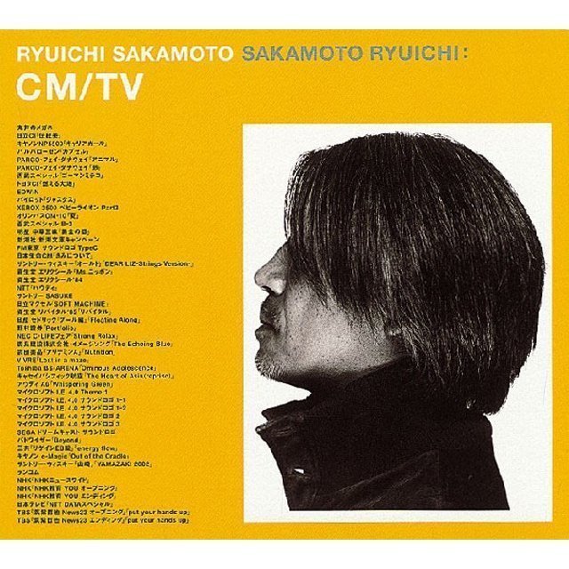 Sakamoto Ryuichi / 坂本龍一「Ryuichi Sakamoto CM・TV音楽ベスト『CM 