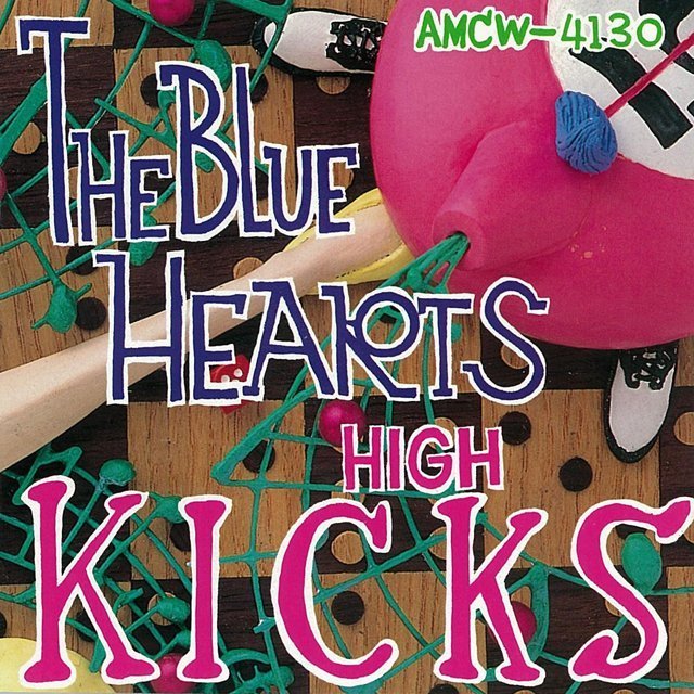THE BLUE HEARTS「HIGH KICKS」 | Warner Music Japan