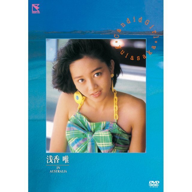 浅香唯DVD /Candid Girl-浅香唯 IN AUSTRALIA