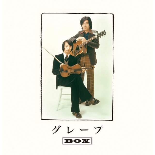 さだまさし/グレープ「グレープBOX＜SHM-CD＞」 | Warner Music Japan