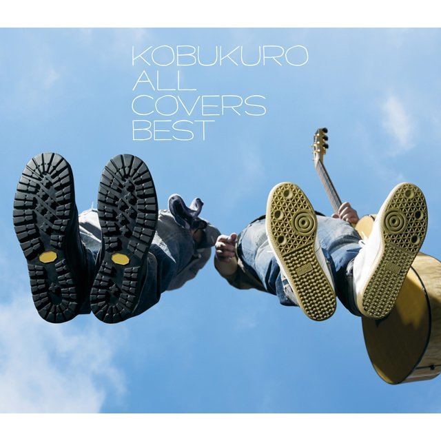 コブクロ「ALL COVERS BEST（完全生産限定盤A）」 | Warner Music Japan