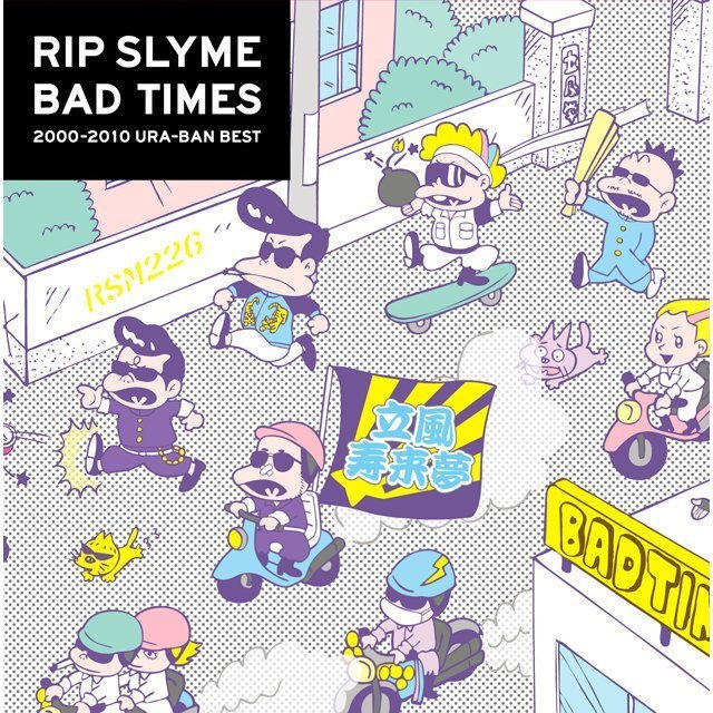 Rip Slyme リップスライム Bad Times 初回限定盤 Warner Music Japan