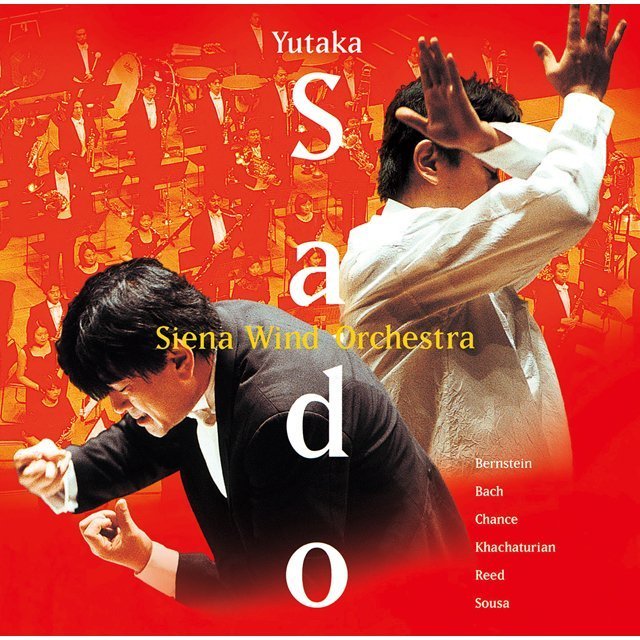 佐渡裕「Yutaka Sado ＆ Siena Wind Orchestra / ブラスの祭典